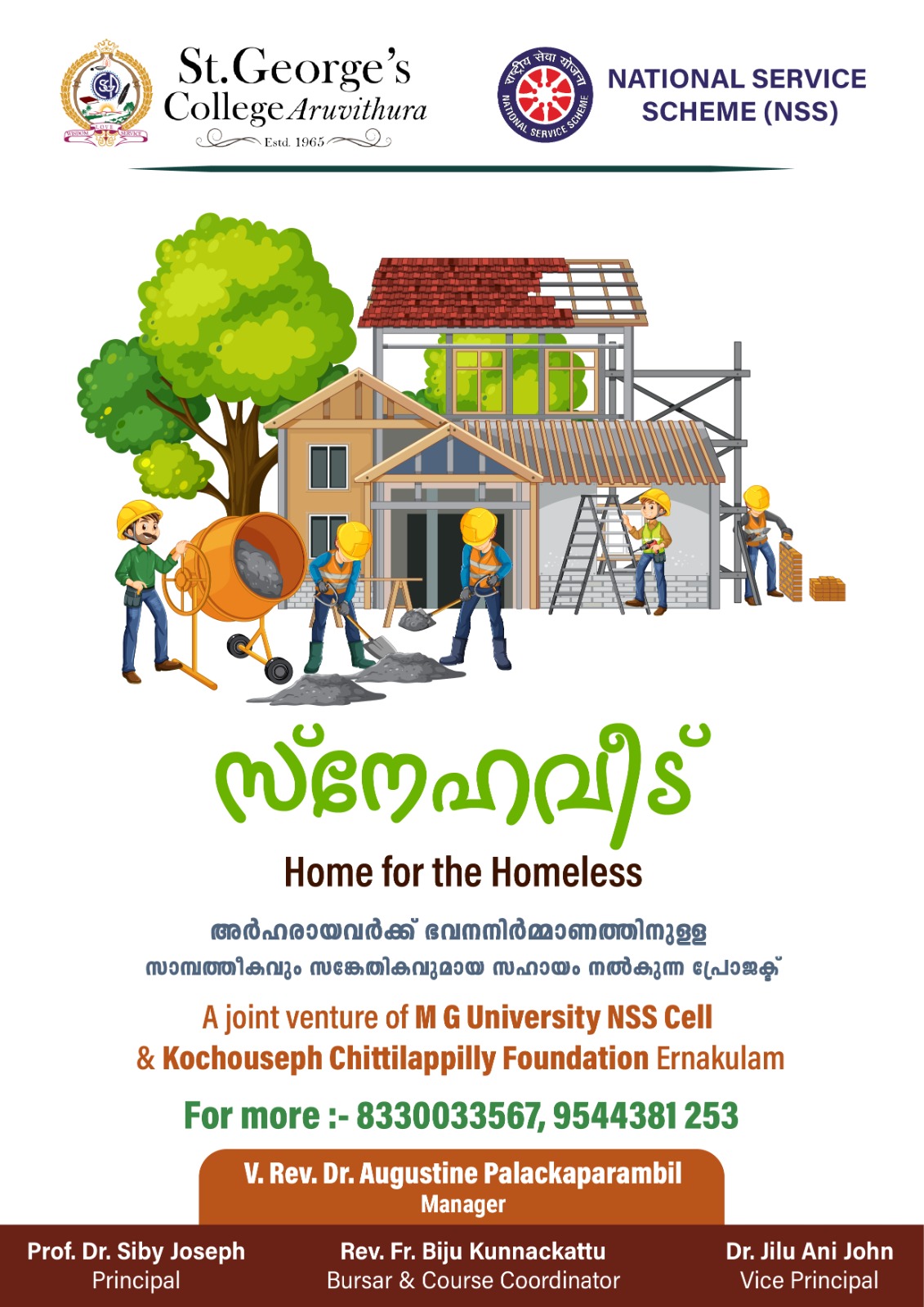Snehaveedu: Home for Homeless